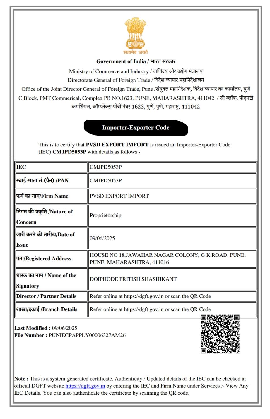 Importer-Exporter Code (IEC)