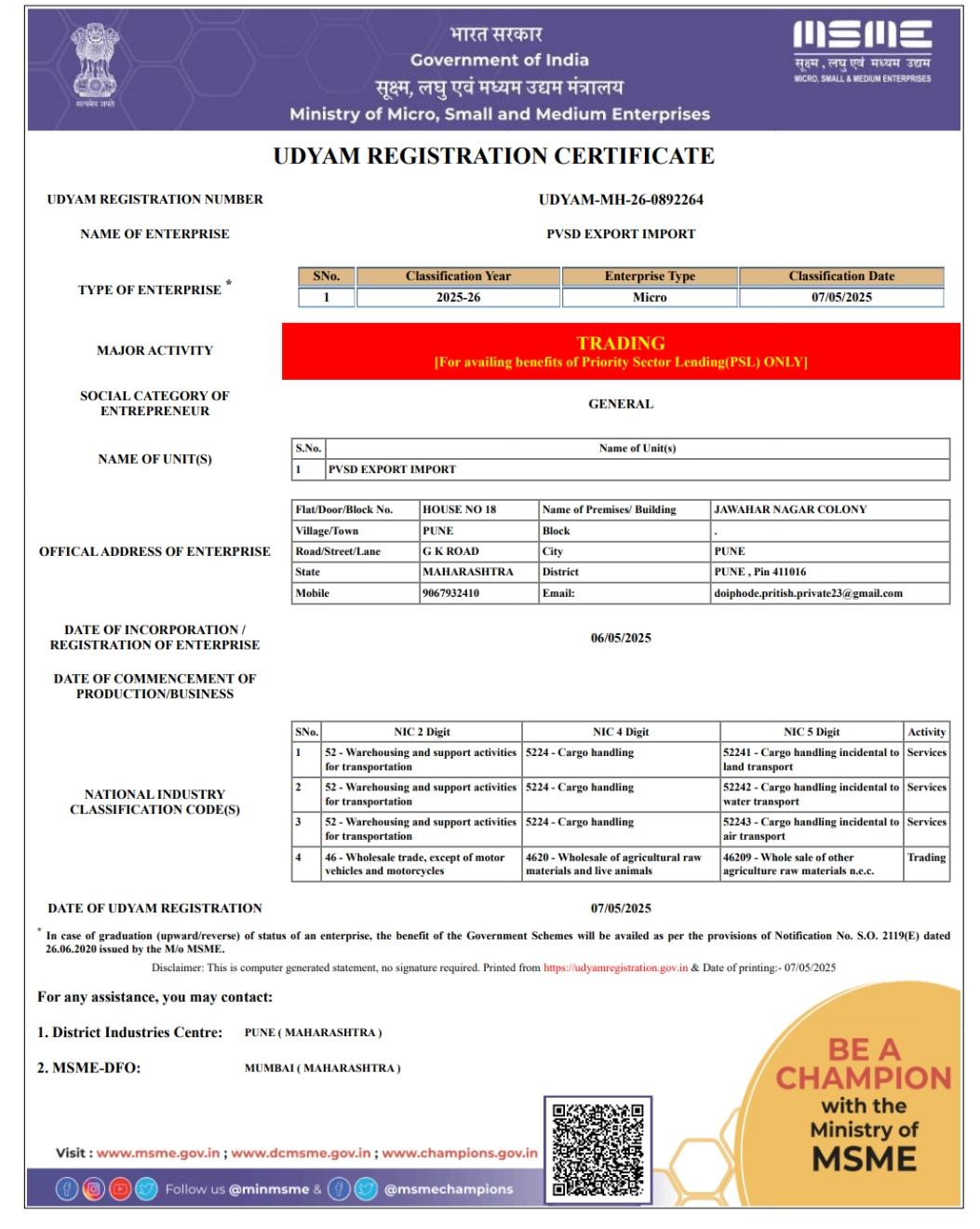 Udyam Registration Certificate